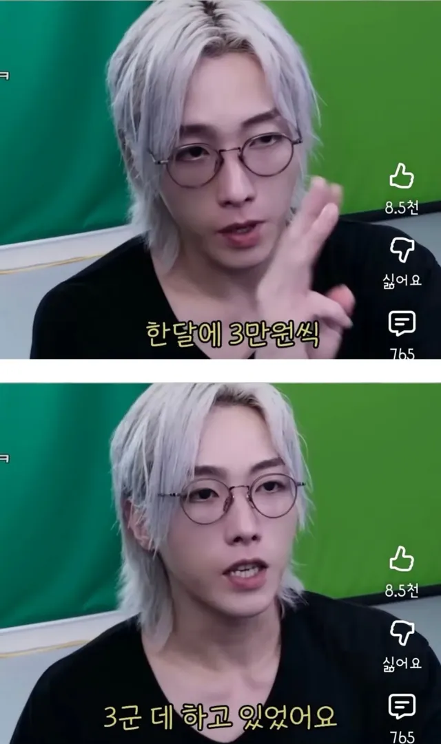 3년간 하던 기부를 끊은이유.jpg