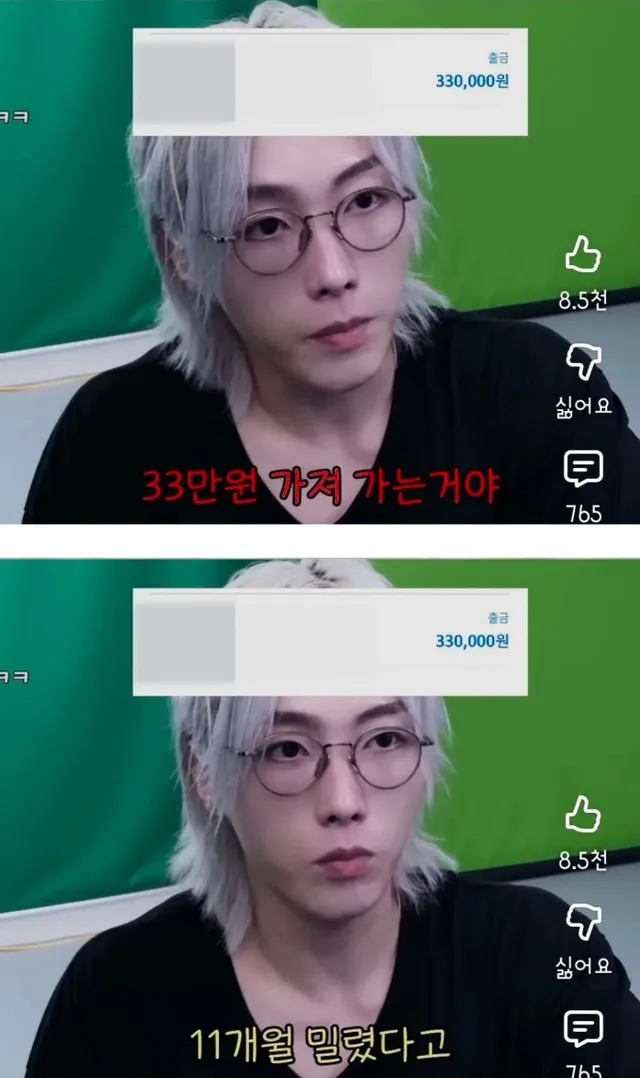 3년간 하던 기부를 끊은이유.jpg