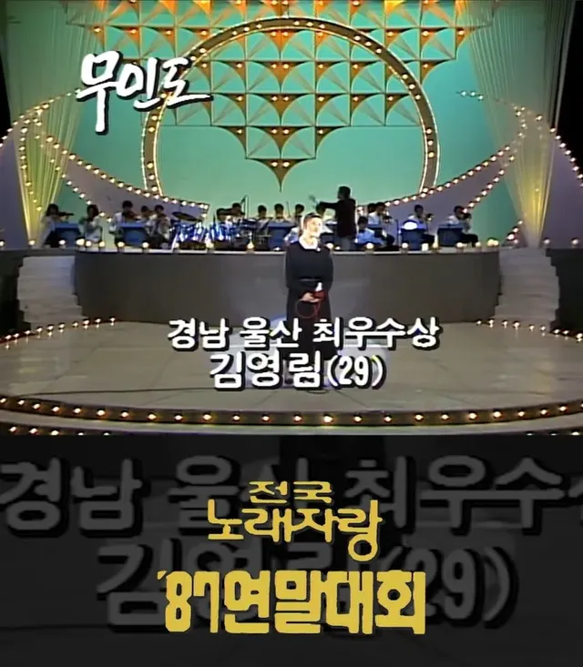 1987년 20대 30대 40대 얼굴.jpg