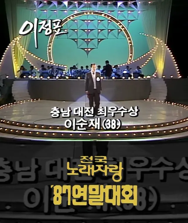 1987년 20대 30대 40대 얼굴.jpg