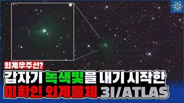 한창 이슈였던 일본 예언가의 예언 근황....jpg