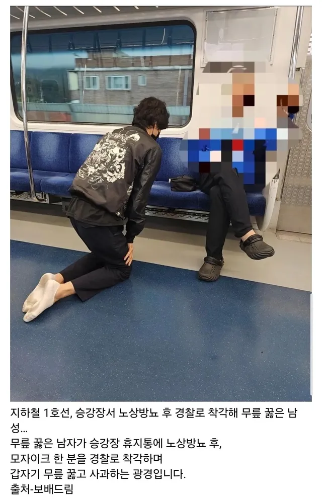 싱글벙글 1호선 근황.jpg