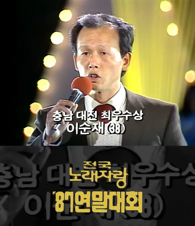 1987년 20대 30대 40대 얼굴.jpg