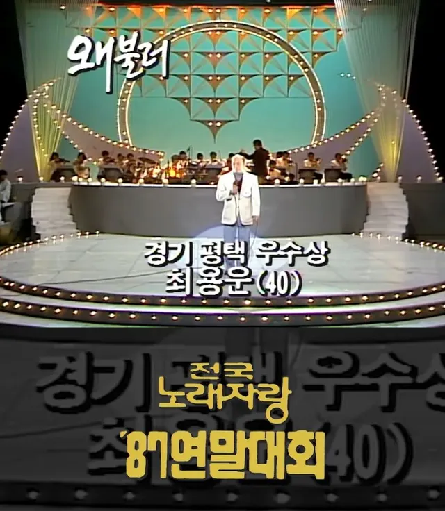 1987년 20대 30대 40대 얼굴.jpg