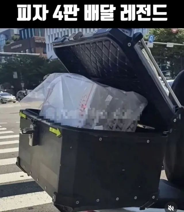 피자 4판 배달 레전드