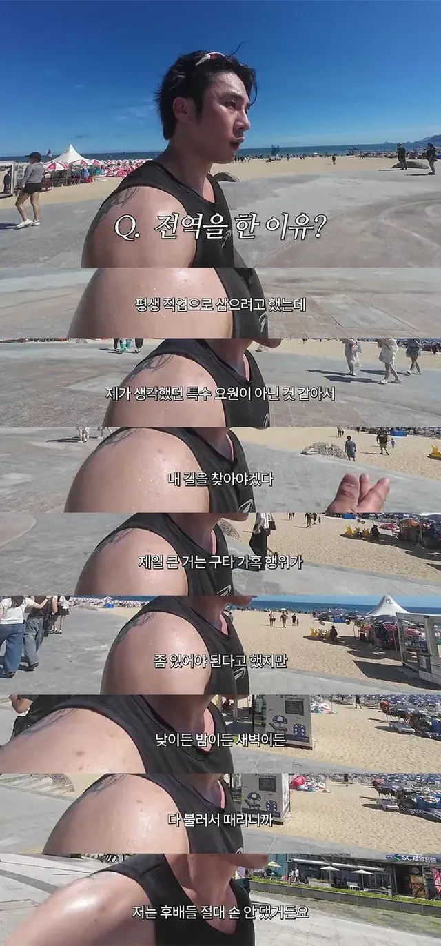 UDU 출신이 말하는 특수부대 구타 썰 (feat.덱스)