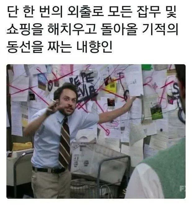 내향인이 초인이 되는 순간.