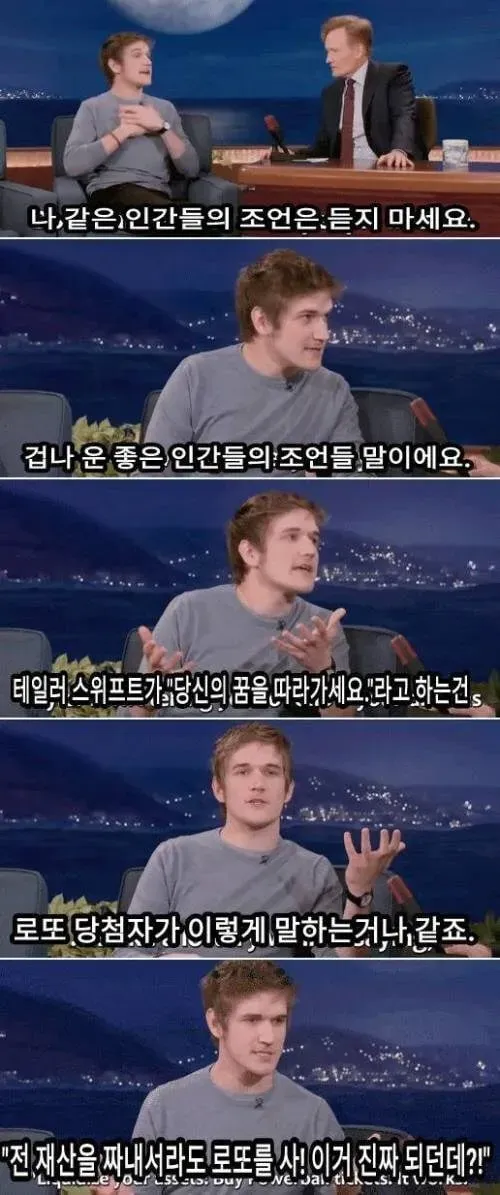 ㅈ소 직원한테 조언 조심해서 해야 하는 이유