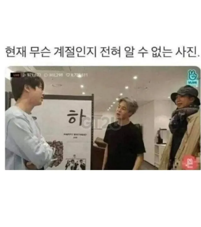 이번주는 패션 자유구간입니다.jpg