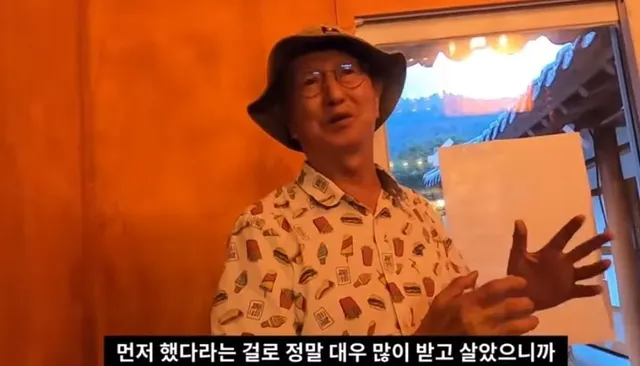 故 전유성의 73세 때 메타인지 수준 .jpg