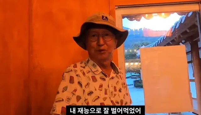故 전유성의 73세 때 메타인지 수준 .jpg