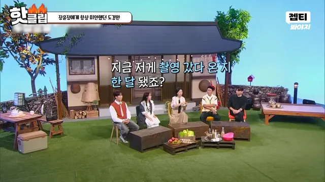 다시 태어나면 장윤정과 결혼 안한다는 도경완