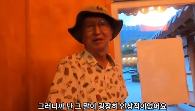 故 전유성의 73세 때 메타인지 수준 .jpg