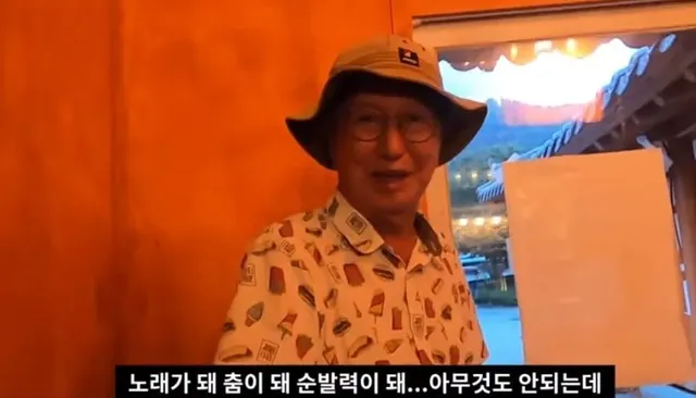 故 전유성의 73세 때 메타인지 수준 .jpg