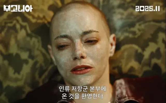 세계 최초 대머리만 입장 가능 영화 시사회