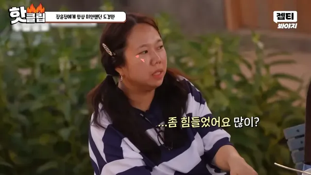 다시 태어나면 장윤정과 결혼 안한다는 도경완