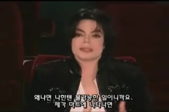 의외로 북한에서 할 수 있는 마이클 잭슨 체험