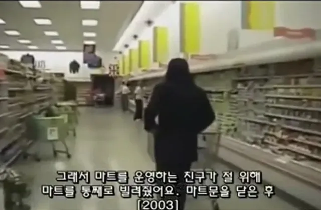 의외로 북한에서 할 수 있는 마이클 잭슨 체험