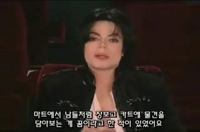 의외로 북한에서 할 수 있는 마이클 잭슨 체험