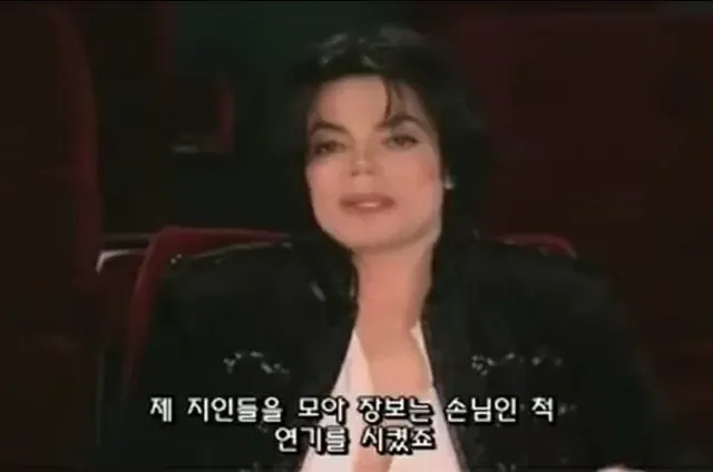 의외로 북한에서 할 수 있는 마이클 잭슨 체험