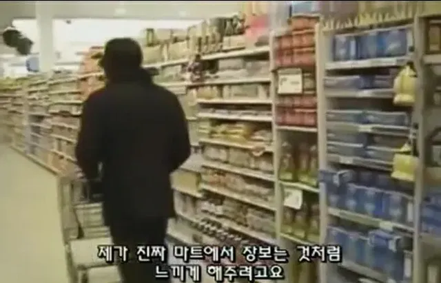 의외로 북한에서 할 수 있는 마이클 잭슨 체험