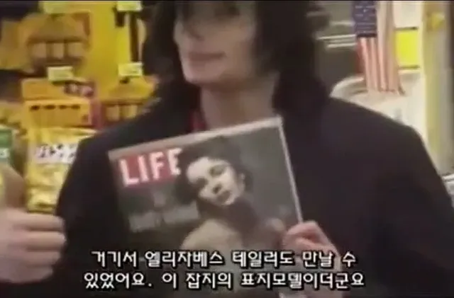 의외로 북한에서 할 수 있는 마이클 잭슨 체험