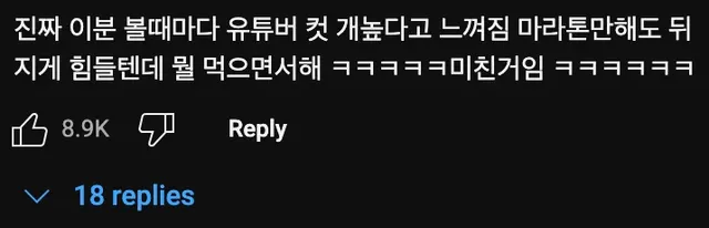 마라톤🏃‍♂ 달리면서 일본🇯🇵 편의점 음식 먹방하는 방법