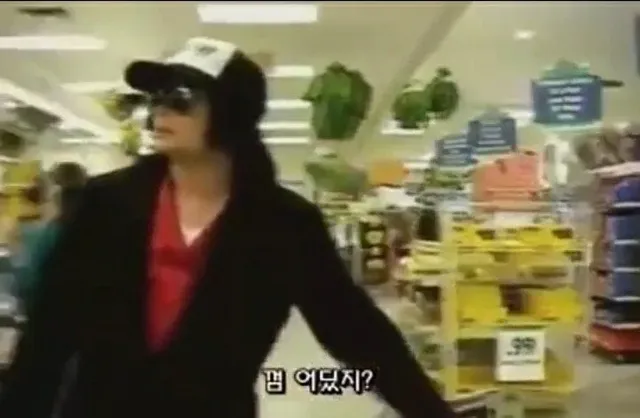 의외로 북한에서 할 수 있는 마이클 잭슨 체험