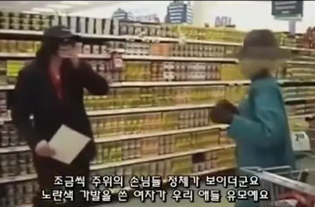 의외로 북한에서 할 수 있는 마이클 잭슨 체험