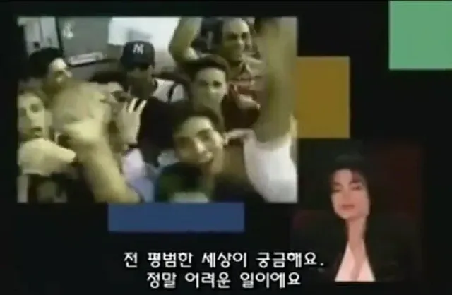 의외로 북한에서 할 수 있는 마이클 잭슨 체험