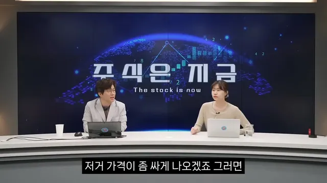 슈카 비행기 입석 좋은거 같은데?