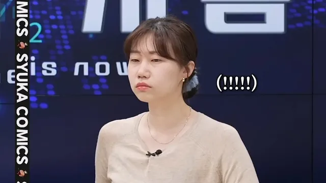 슈카 비행기 입석 좋은거 같은데?