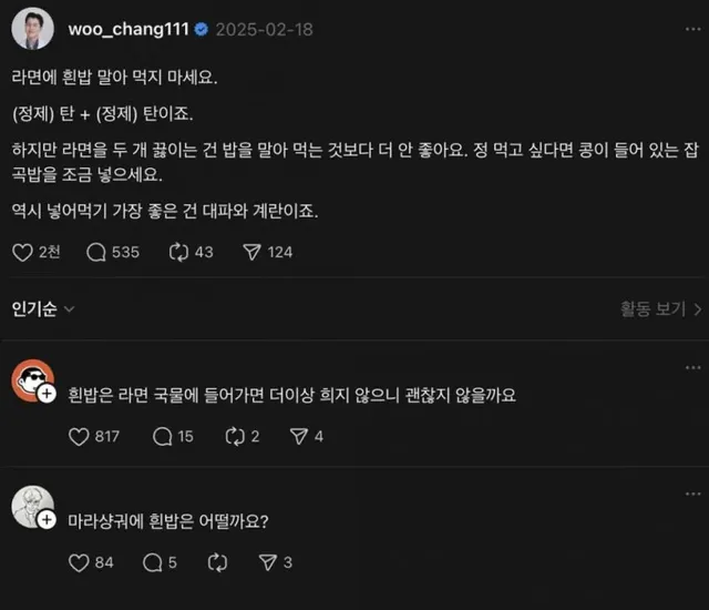 친구들에게 과자나 케익을 권하지 마세요.jpg
