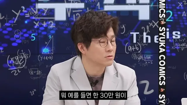 슈카 비행기 입석 좋은거 같은데?