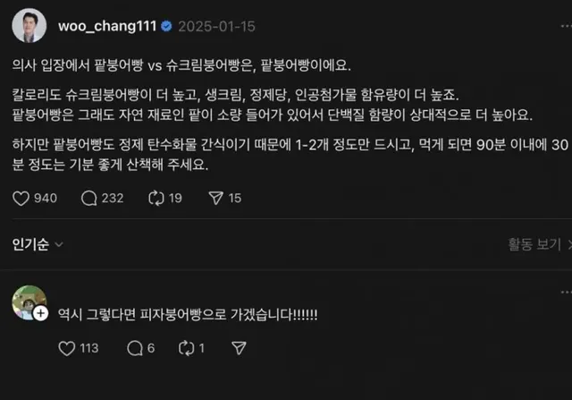 친구들에게 과자나 케익을 권하지 마세요.jpg