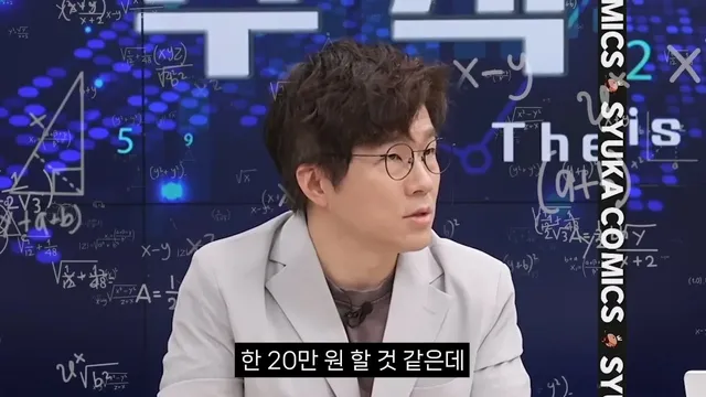 슈카 비행기 입석 좋은거 같은데?