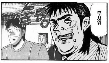 다단계의 빠진 여친 설득하는 남친