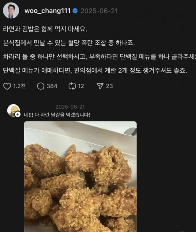 친구들에게 과자나 케익을 권하지 마세요.jpg