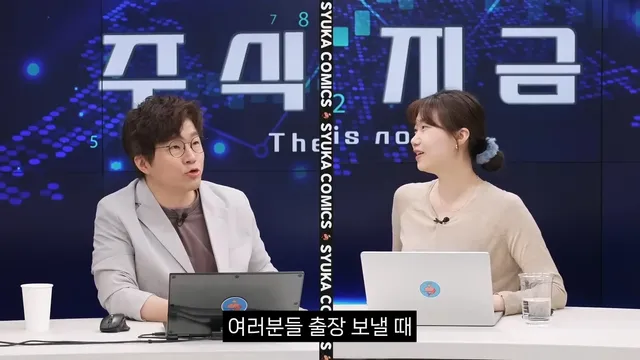 슈카 비행기 입석 좋은거 같은데?