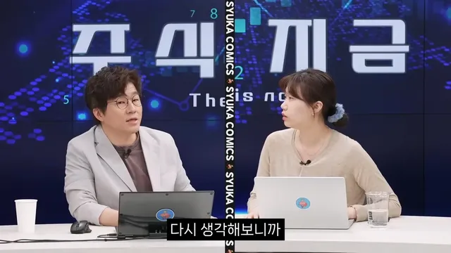 슈카 비행기 입석 좋은거 같은데?