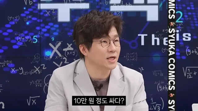 슈카 비행기 입석 좋은거 같은데?