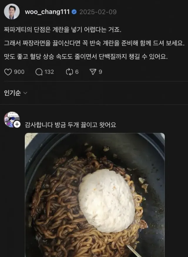 친구들에게 과자나 케익을 권하지 마세요.jpg