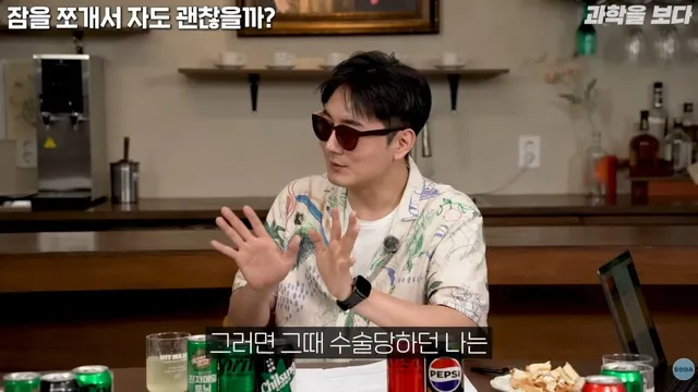 전신마취를 해도 고통을 느낀다.