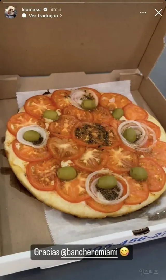 비주얼 대박이라는 메시가 먹는 피자 사진