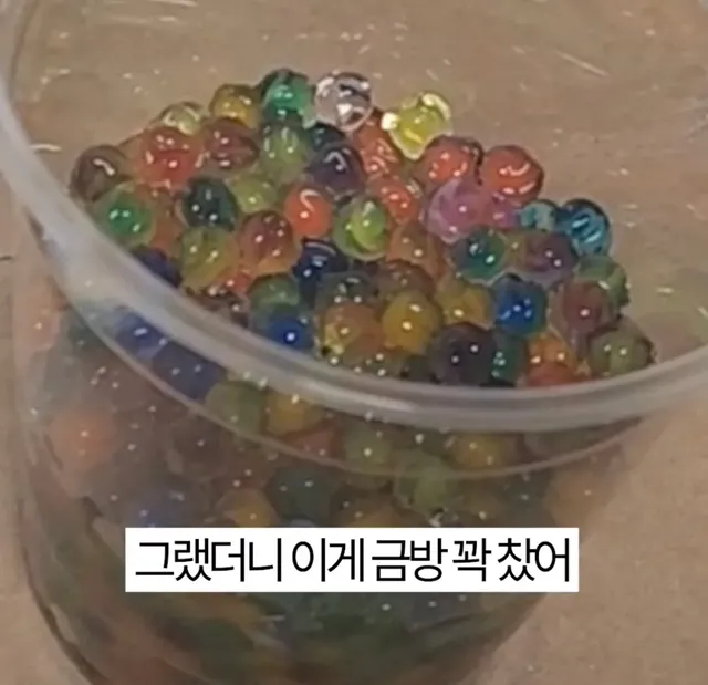 응급실에서도 어찌 못한다는 위험한 장난감 “워터비즈”