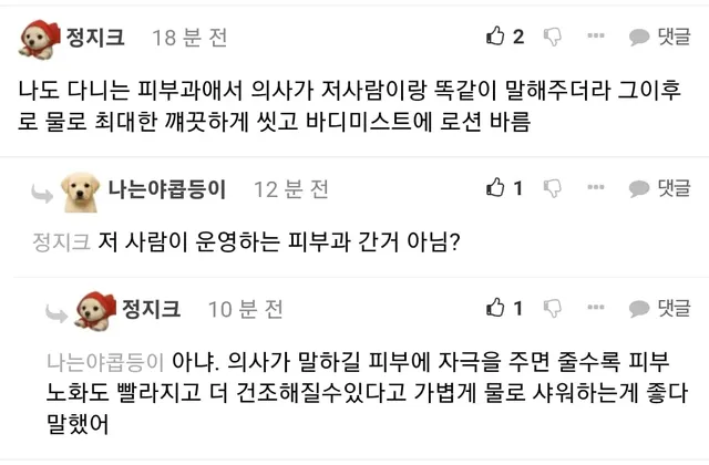 필독. 피부 망치는 잘못된 습관