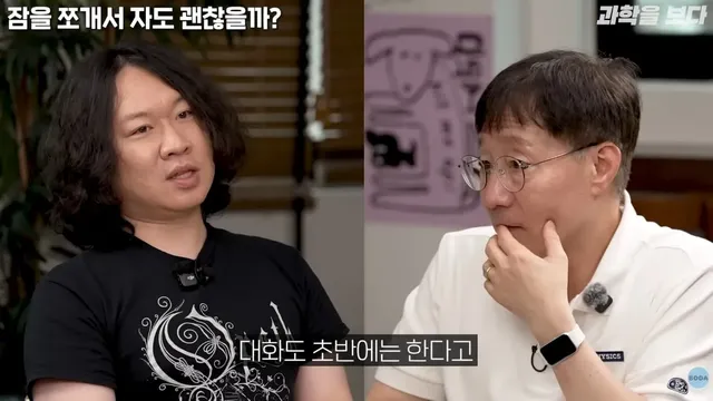 전신마취를 해도 고통을 느낀다.