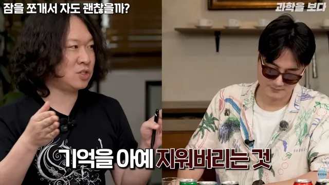 전신마취를 해도 고통을 느낀다.