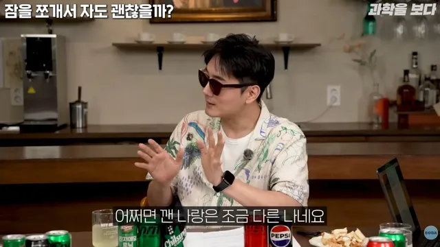 전신마취를 해도 고통을 느낀다.