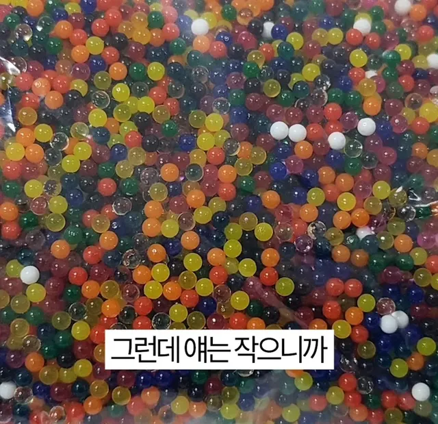 응급실에서도 어찌 못한다는 위험한 장난감 “워터비즈”